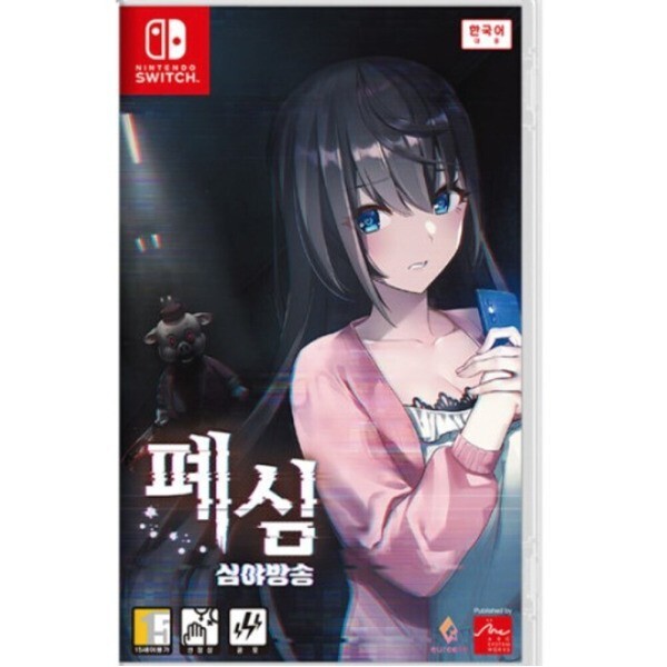 Nintendo Switch - Izu&amp;miです SW258 Nintendo switch soft Mon-yu: Defeat Monsters And Gain