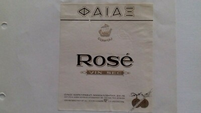 GRIECHENLAND IONISCHE GRIECHISCHE INSEL KORFU. WEINROSE VIN SEC VINTAGE ETIKETT WERBUNG