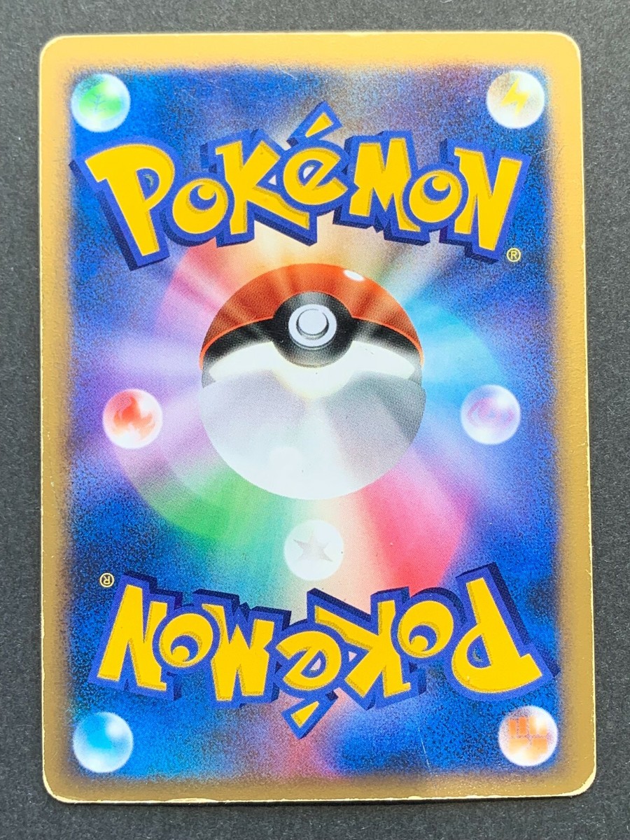 meomeotan様 PSA 10 Pokemon Japanese Mewtwo ex 125/098 Sv10: The Glory of