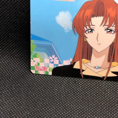 カードキャプターさくら　CARDCAPTOR SAKURA　カード62 Kaho Mizuki Card Captor Sakura No.62 TCG 1999 Amada Japanese