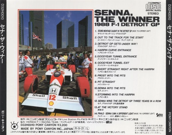 Ayrton Senna The Winner 1988 F-1 Detroit GP GRAND PRIX F1 AS NEW D32H0010 - Image 3 of 4