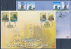 XE67675 Belgium Morocco mosques windmills First Day Sheet used