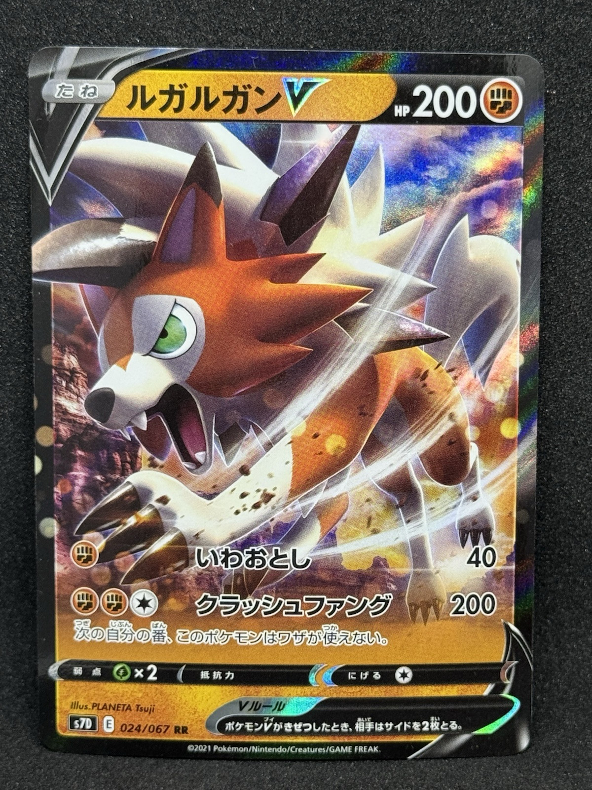 Lycanroc V 024/067 S7d: Skyscraping Perfection Holo (Japanese) NM