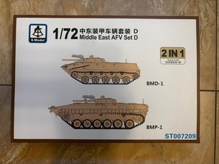 S model ST007209 1/72 Scale Middle East AFV Set D BMP 1 ONLY read description