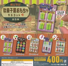 Hanging Dagashi Toy Shop Mascots Vol.4 Full Set of 5 by J.DREAM