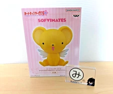 Cardcaptor Sakura BIG SOFVIMATES Sitting kero-chan Figure BANPRESTO JAPAN