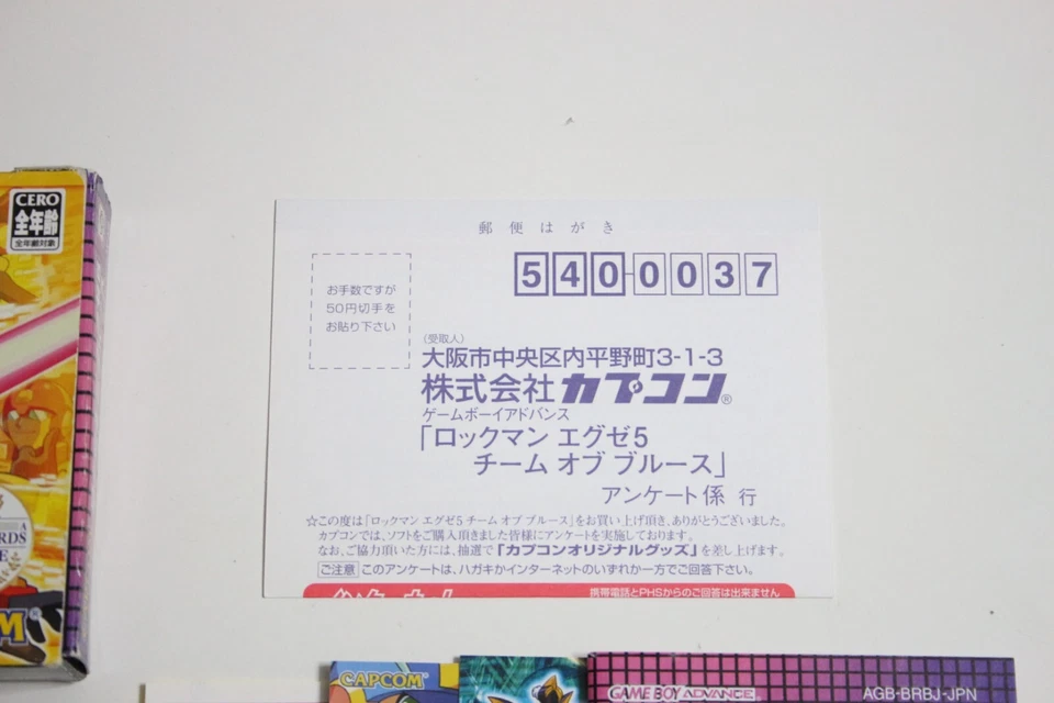 MegaMan Rockman Exe 5 Team of Blues Complete in Box Nintendo Game Boy advance - Image 4 of 4