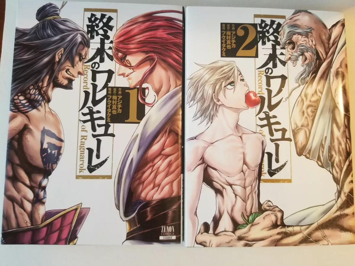 New Record of Ragnarok vo. 1 . 2 Japanese Comics Shuumatsu no