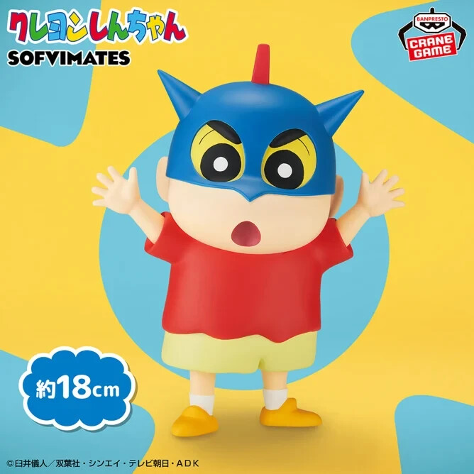 Crayon Shin-chan Big SOFVIMATES Shinnosuke Nohara Action Mask