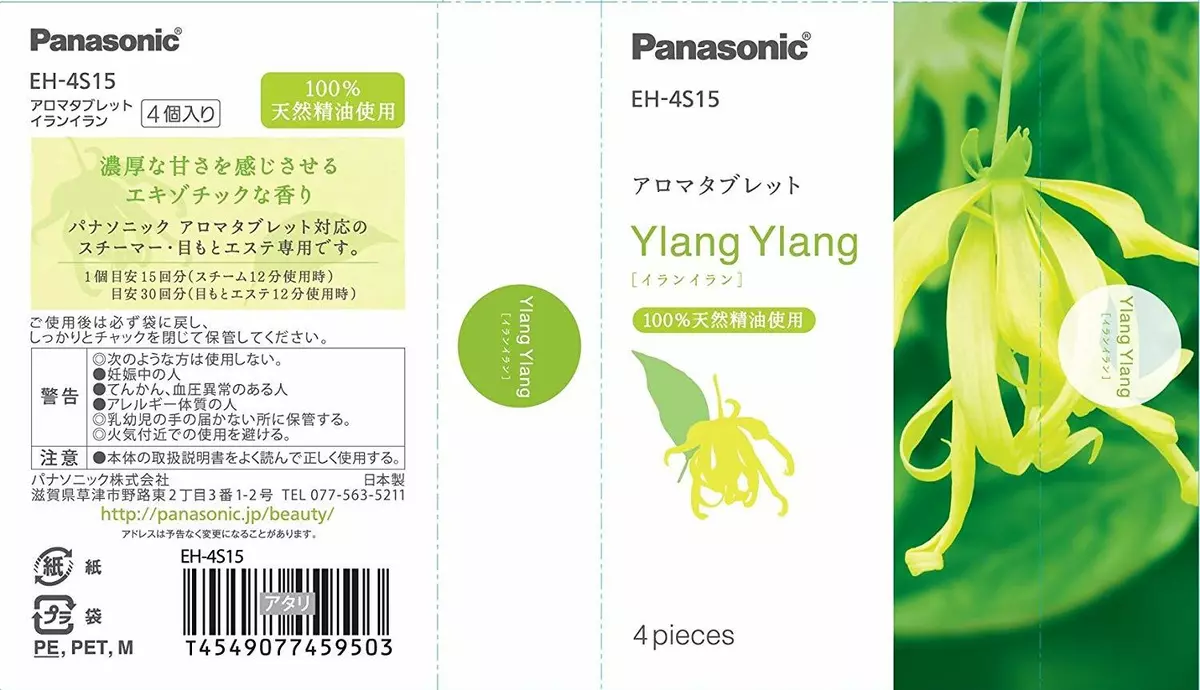 Panasonic Aroma Tablet Ylang Ylang 4 pieces EH-4S15 100% Natural Essential  Oil