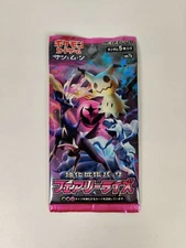 (1 Pack) Pokemon Fairy Rise SM7b Booster Pack Sun & Moon Japanese Card Game TCG