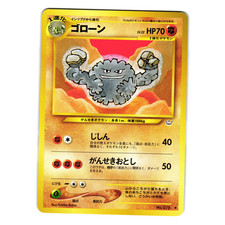 GRAVELER NEO REVELATION JAPANESE POKEMON TCG