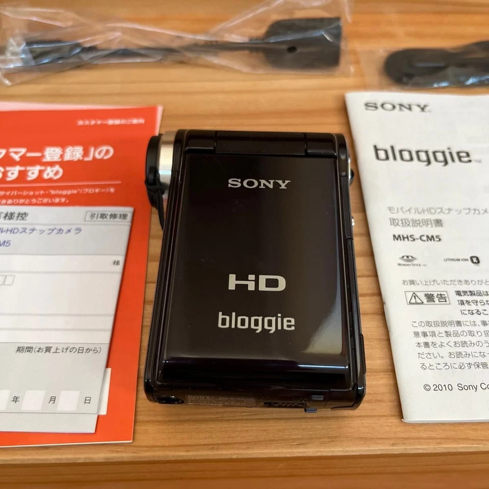 Sony MHS-CM5 Violet Bloggie HD Digital Camcorder 5x Optical Zoom w/Box - Image 2 of 4