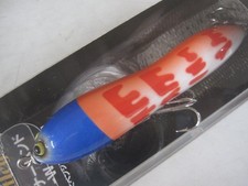 Hatley's Inner Hand W.B. #22 SMBH New Smith Lure