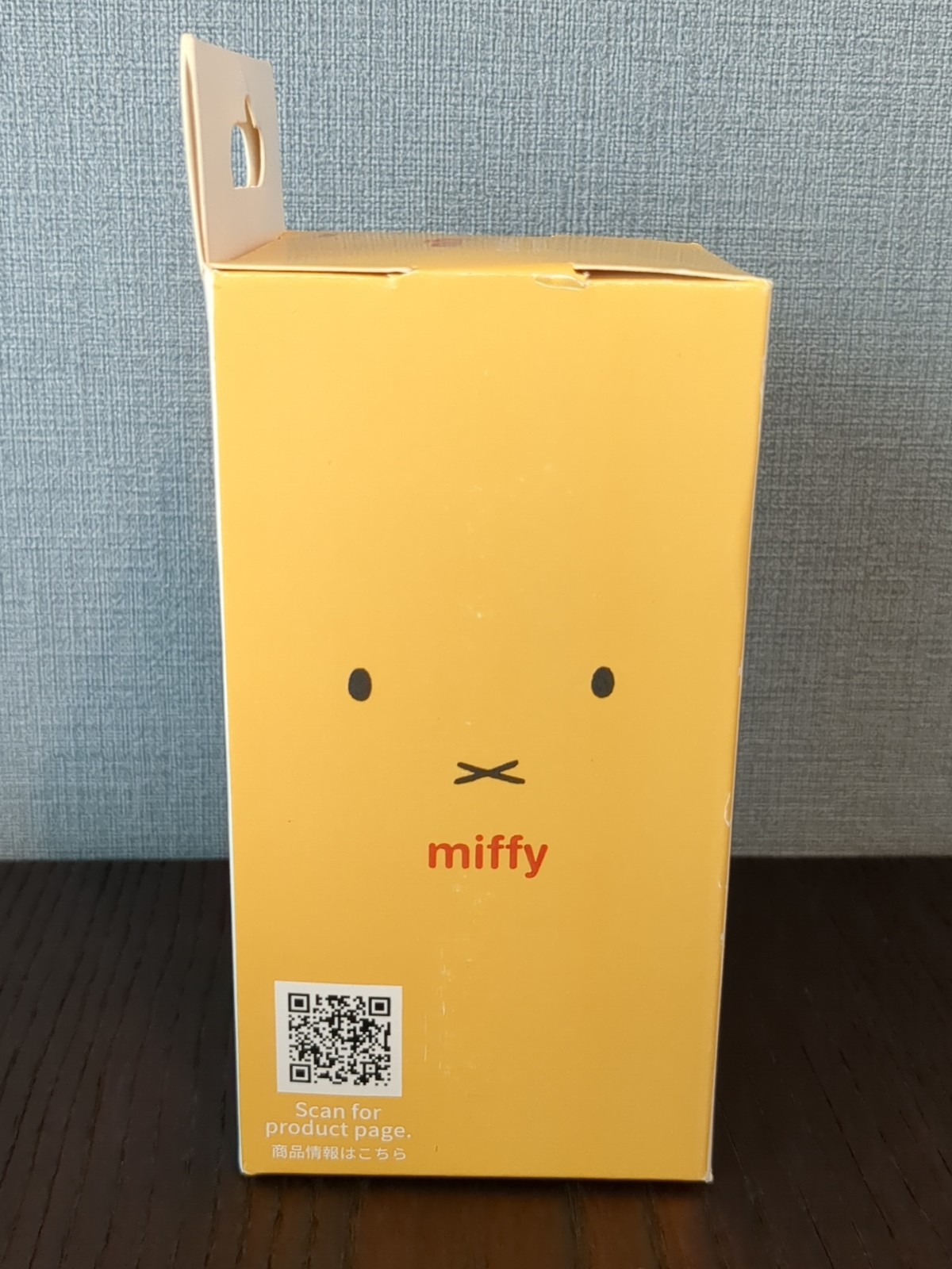 Hashy miffy Mini Gargle Cup & Stand (miffy) MF-8285 (E078)