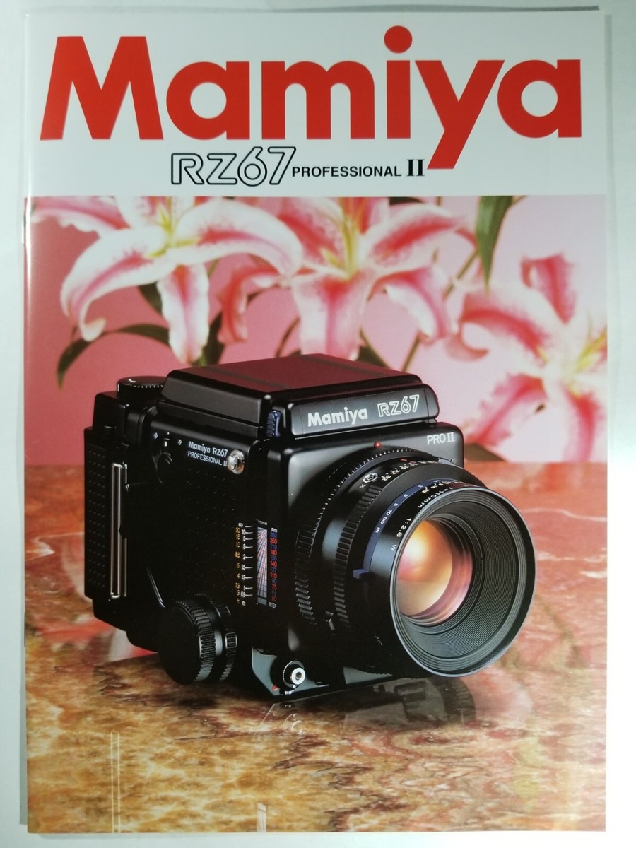 MAMIYA RZ PRO II CATALOG/BROCHURE (ORIGINAL PRINT) | eBay
