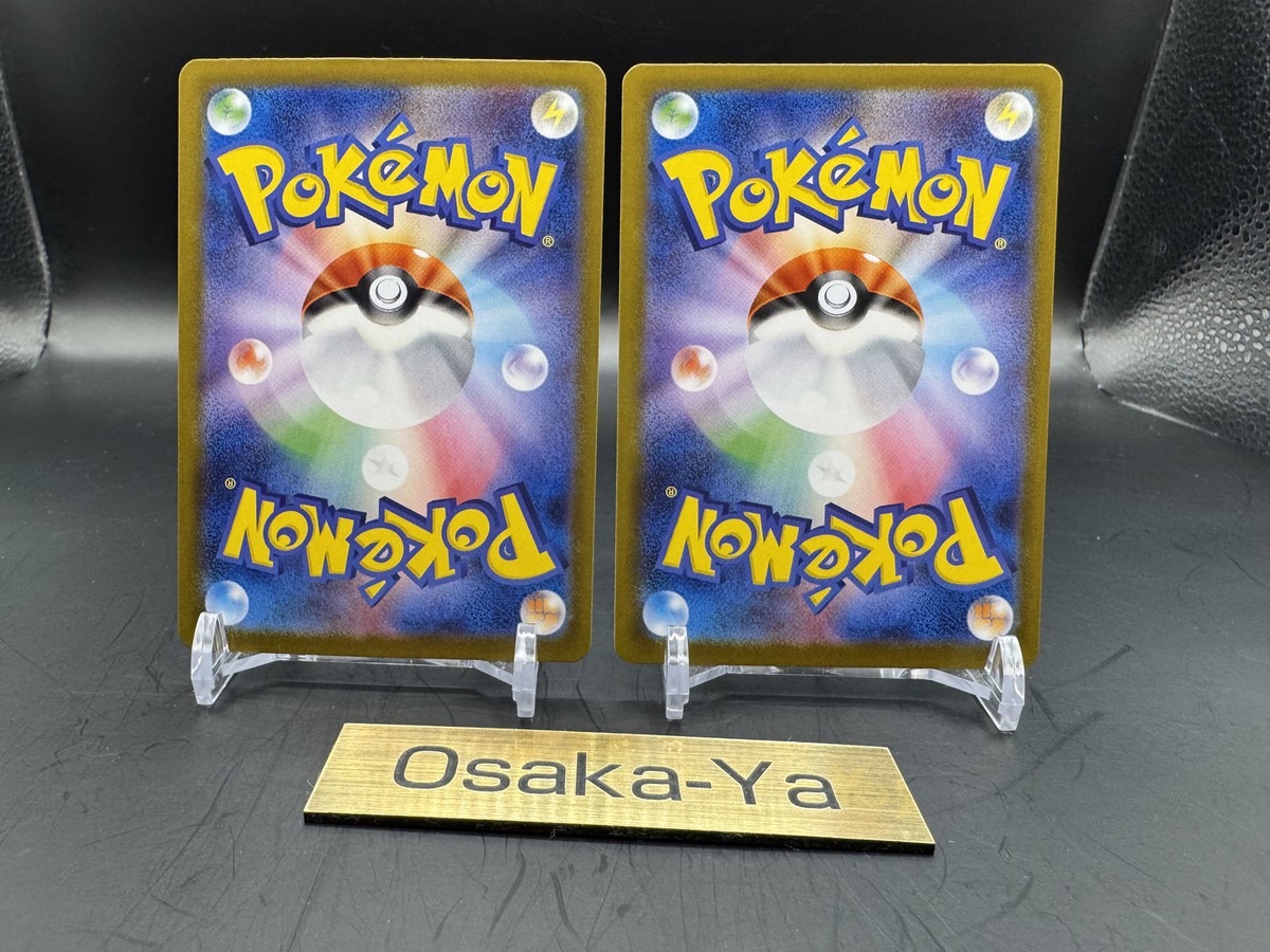 Team Rocket's Ariana SAR SR set 119 128/098 sv10 Glory of Team