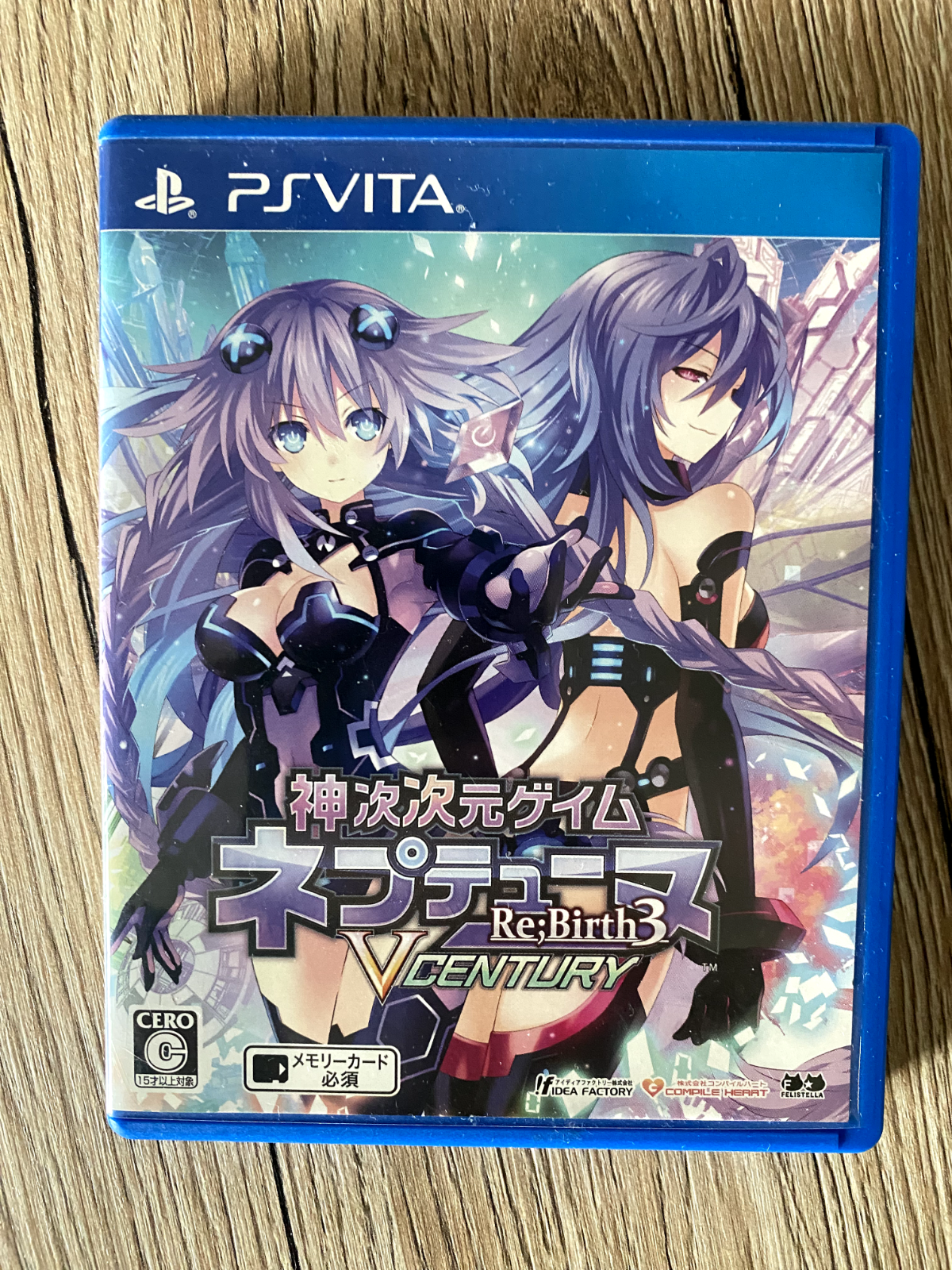 Hyperdimension Neptunia Rebirth / Re;birth 3 V Generation PS Vita - Japanese