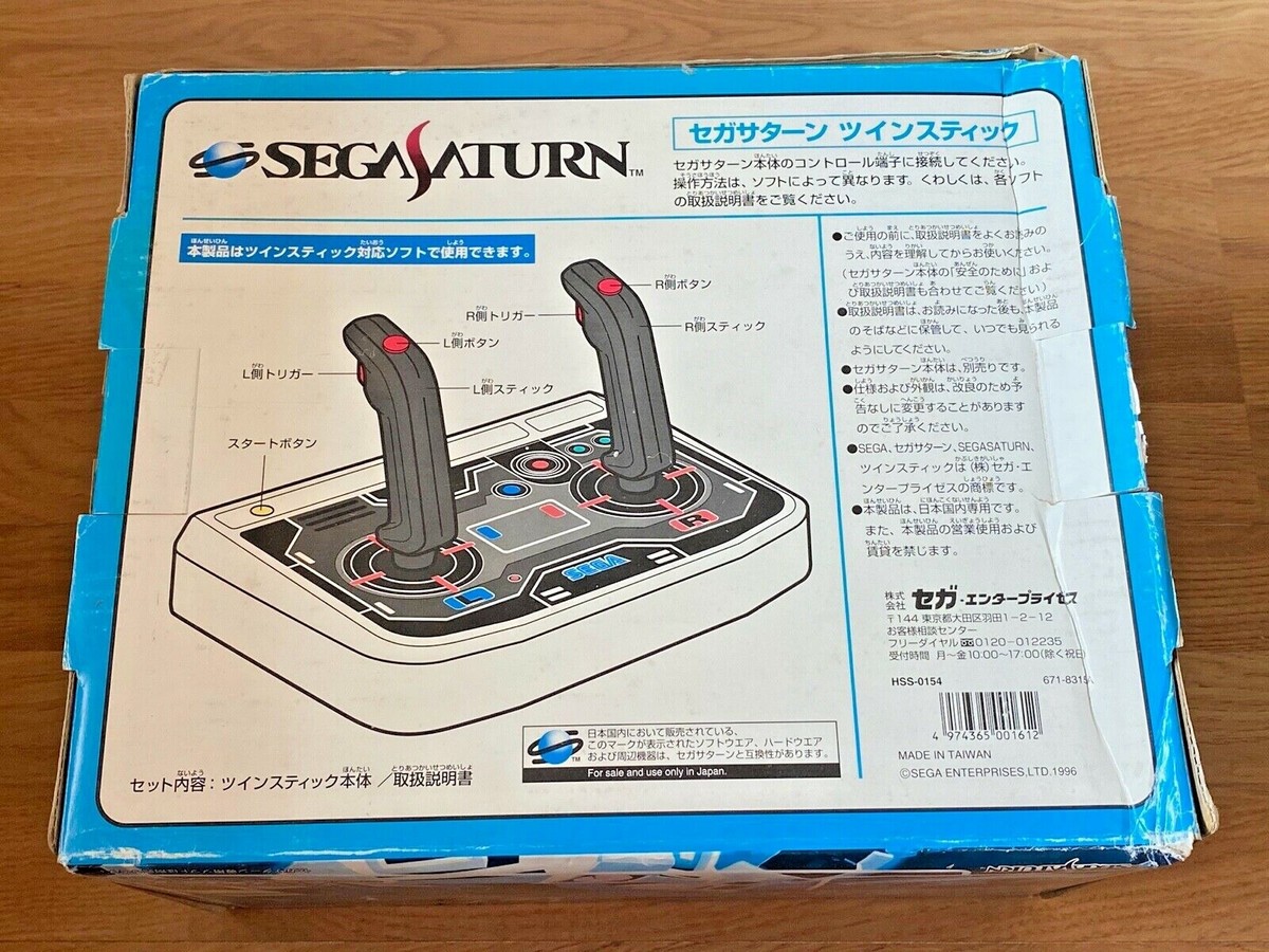 SEGA Twin Stick - HSS-0154 (NTSC-J) Sega Saturn (SS) Complet | Super Retrogame