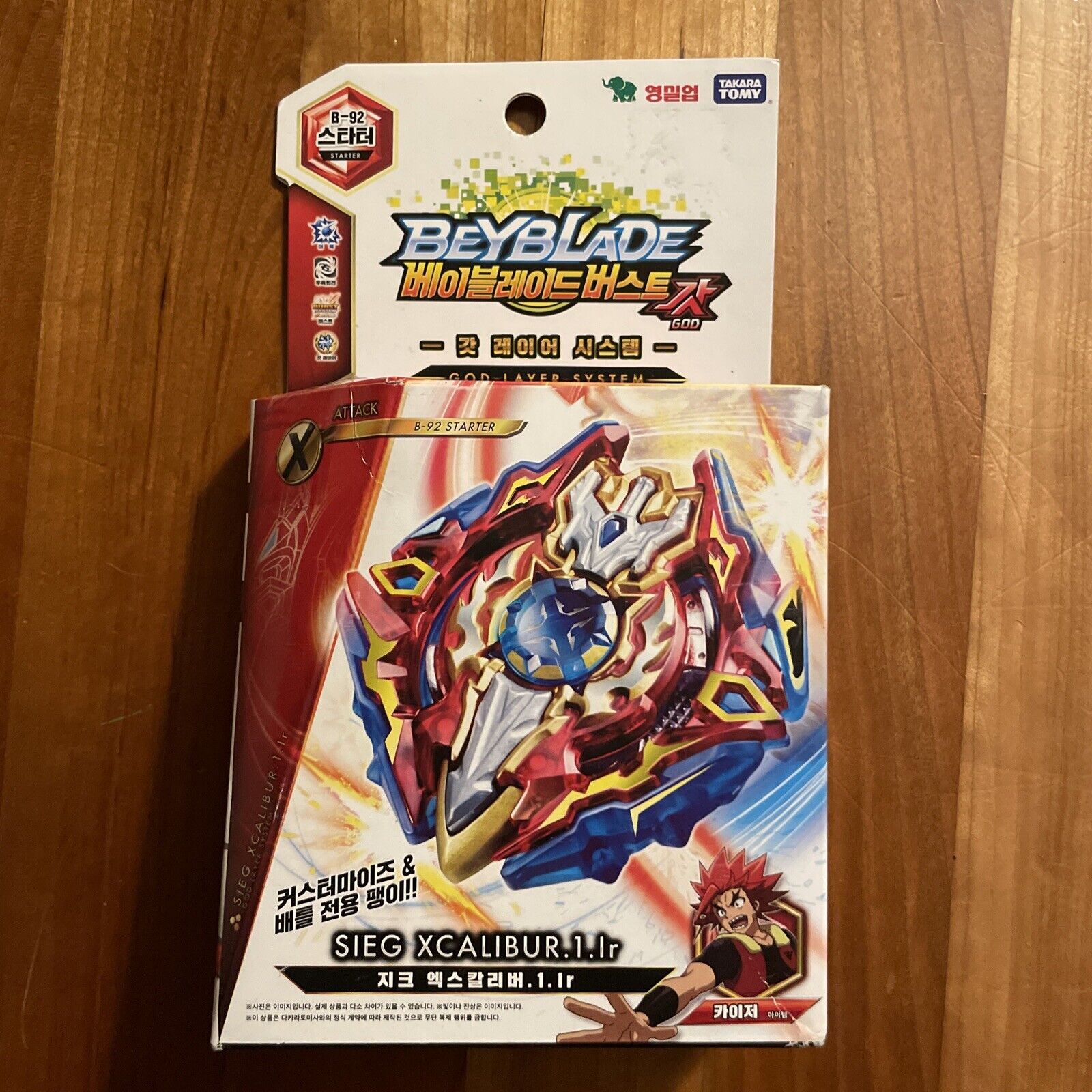 BeyBlade Burst Launcher B-92 Sieg Xcaliber.1.lr Starter Takara Tomy Original New