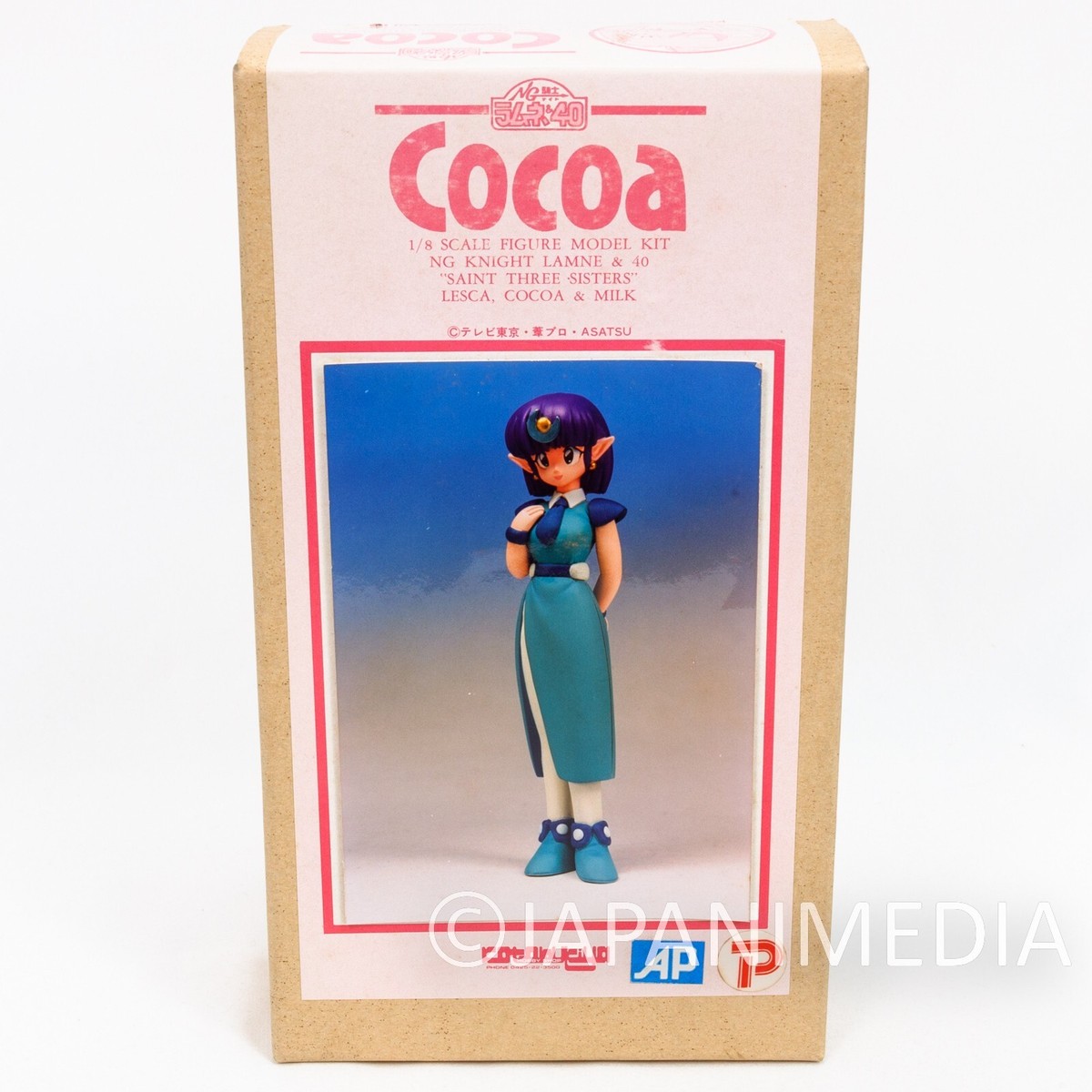 NG Knight Lamune & 40 Princess Cocoa Resin Cast Model Kit 1/8