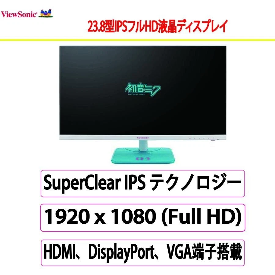 Display ViewSonic × HATSUNE MIKU 23,8 pollici. Wide ISP Full HD 5ms 2Wx2 VA24... - Immagine 4 di 4