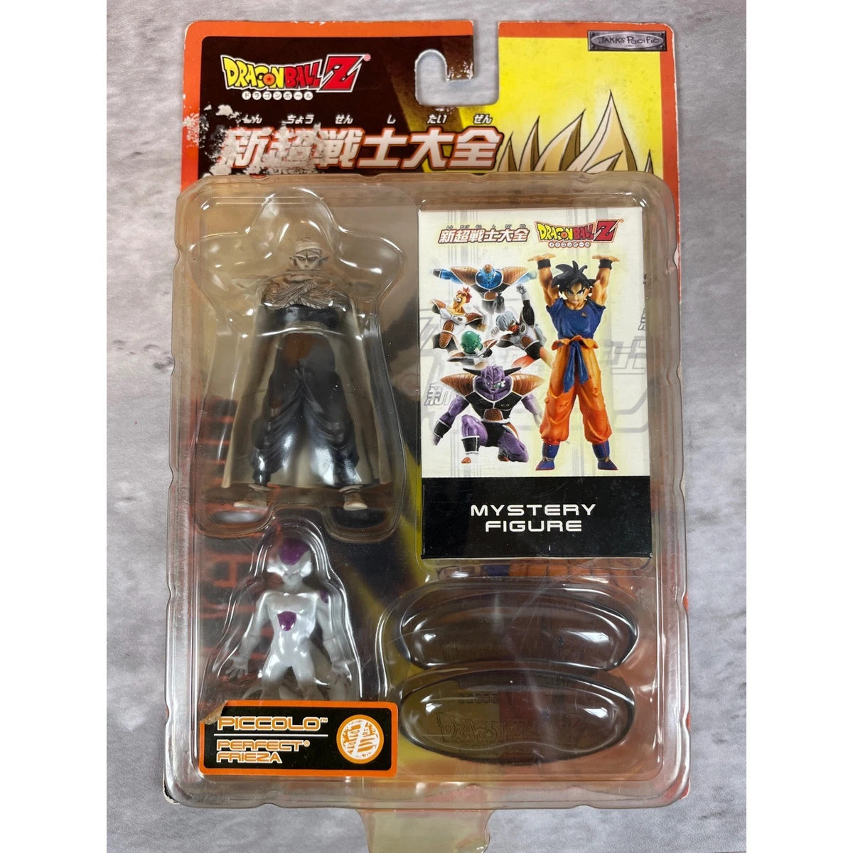 JAKKS Pacific Dragon Ball Z Anime & Manga Action Figure