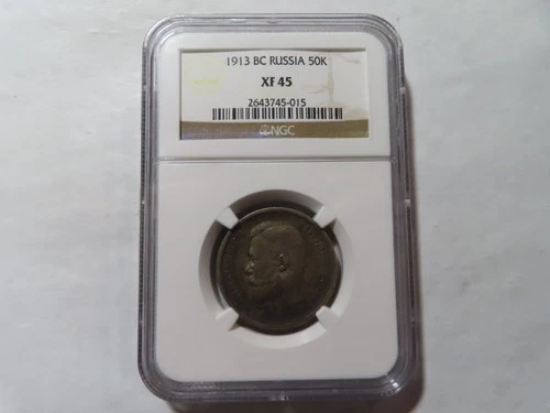 Q51 Russia Empire 1913-BC 50 Kopek NGC XF-45