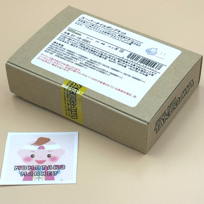 TAKEGAWA Super Oil Pump Kit 01-16-0061 XR50 XR100 APE50 APE100 NSF100 Japan New