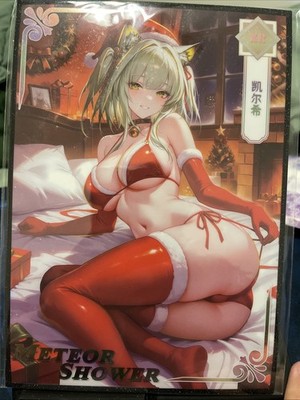 Meteor Shower: Arknights Kal tsit