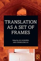 Ali Almanna (U. A.) | Translation As A Set Of Frames | Taschenbuch | Englisch