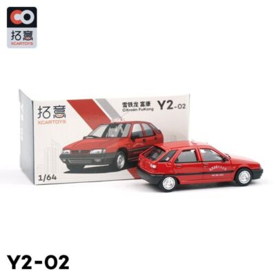 ミニカー コレクション レトロ XCartoys 1:64 Citroen ZX Fukang Silver/ Taxi Red Decast