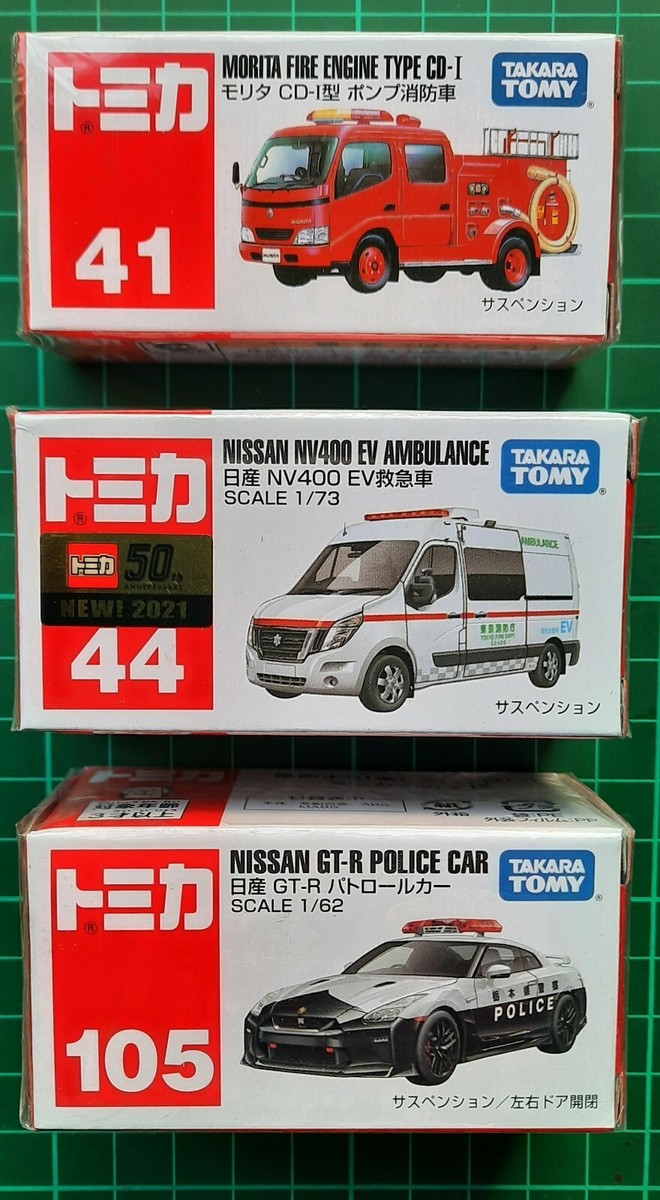 27台 まとめ売り Tomica Made in Japan 9台車 TOMICA Japan Tokyo Emergency Services (3 Dicast Vehicle