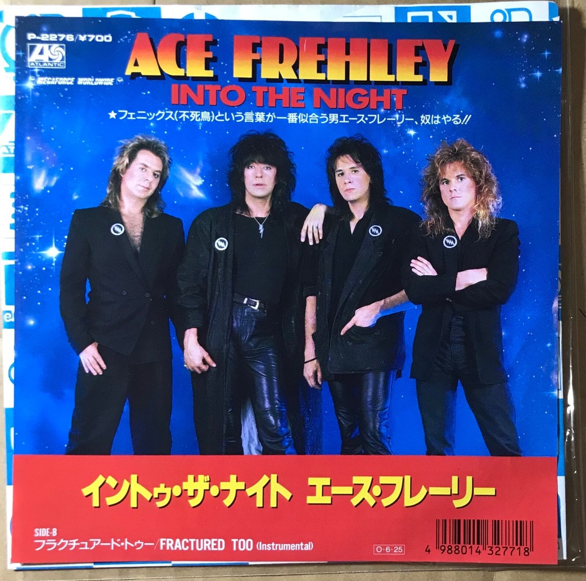 INTO THE VOID WITH ACE FREHLEY エースプレーリー Ace Frehley - Into the Void - YouTube