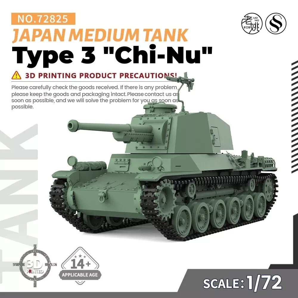 SSMODEL SS56825 1/56 Military Model Kit Japan Type 3 