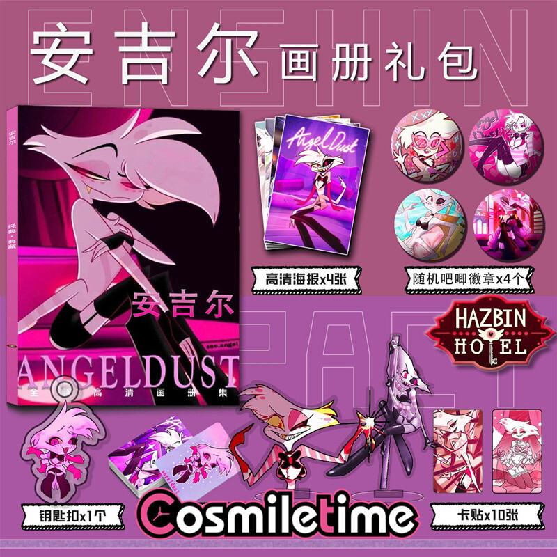 Hazbin Hotel AD Angel Dust AD Picture Book Album Art Book Acrylic