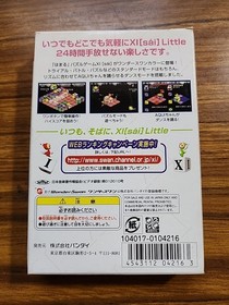 XI Sai LITTLE WonderSwan Color 1434 ws