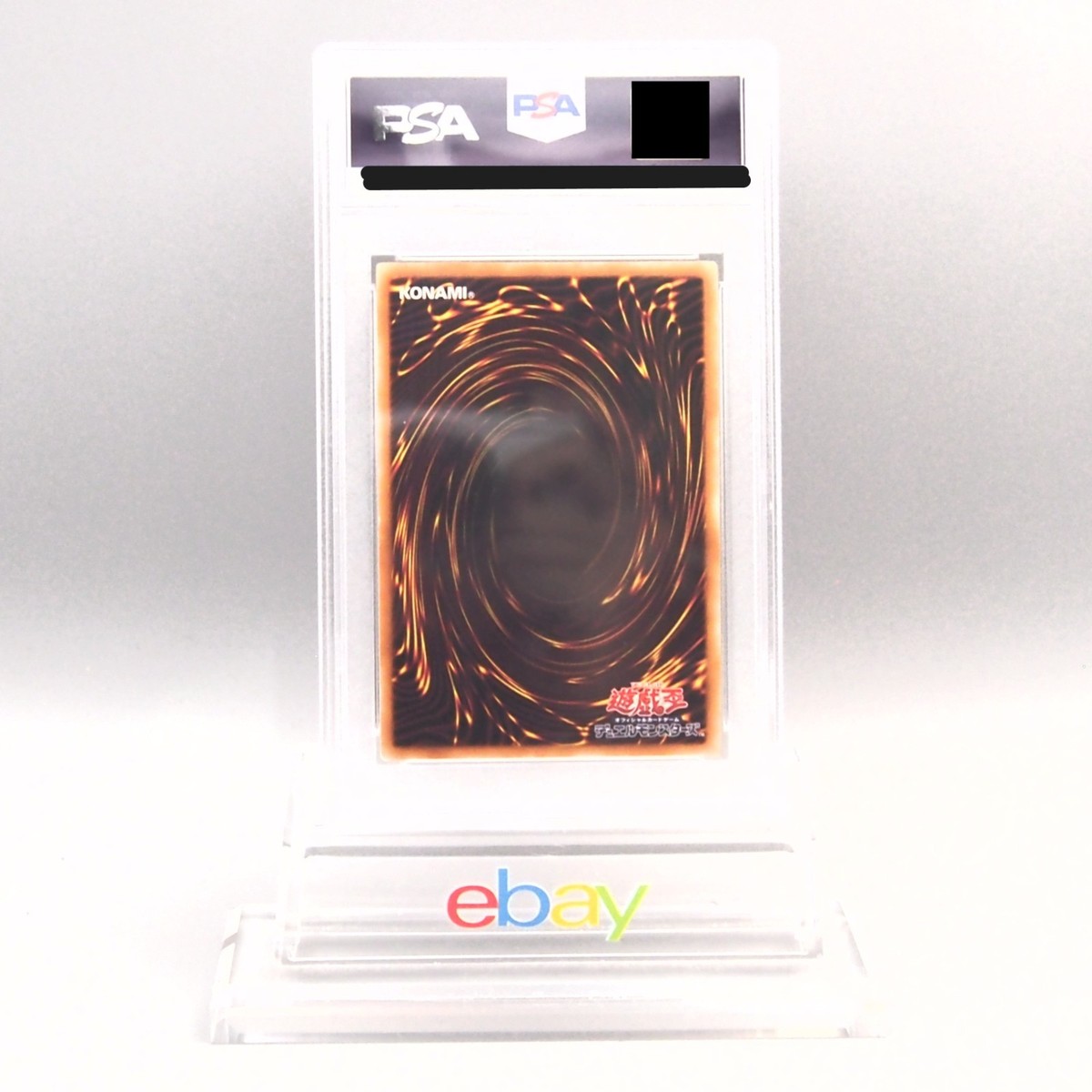 ぺぎみん Yu-Gi-Oh yugioh PSA9 Jinzo Ultra Rare YAP1-JP008 Anniversary 2008