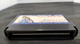 Square Enix Portopia Serial Murders Famicom Software Fjl42