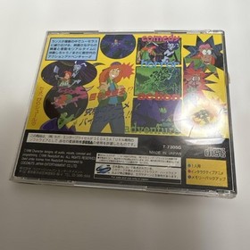 Sega Saturn Braindead 13