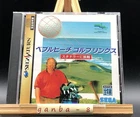 Pebble Beach Golf Links ~Stadler ni Chousen~ (Sega Saturn,1995) from japan