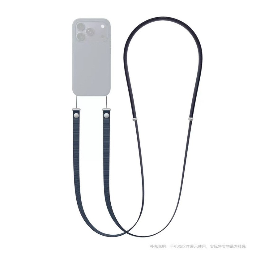Magnetic Suspension Rope Webbing Crossbody Strap For iPhone 17/17