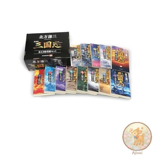 New Edition Romance of the Three Kingdoms Complete Set of 13 Volumes Historical