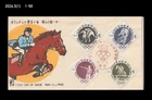 Sports,Tokyo Olympics,Horse,Bike,Cycling,Hockey,Shooting,Japan 1963 FDC,Cover
