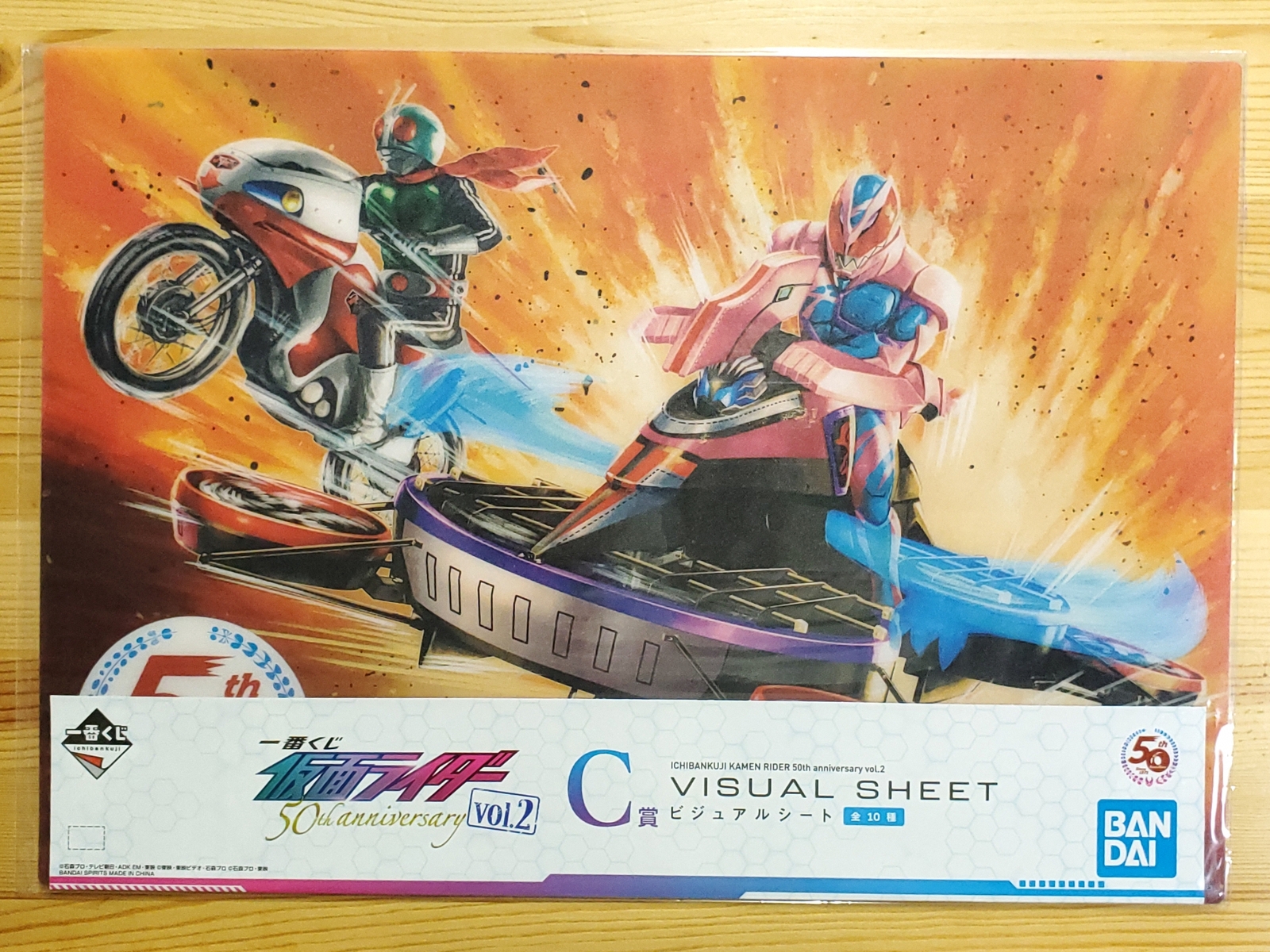 Ichiban Kuji Kamen Rider 50th Anniversary Vol.2 Prize C Visual Sheet No 1 Revice
