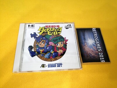DYNASTIC HERO WONDER BOY  NEC PC ENGINE CD ROM SPINE CARD + REG CARD