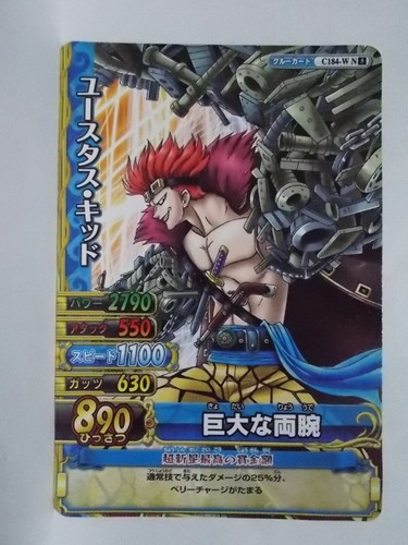One Piece OnePy Berry Match W 5 ~ 8 - Picture 5 of 35