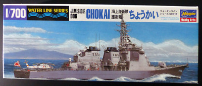 Hasegawa 43012 - 1:700 JMSDF DDG CHOKAI