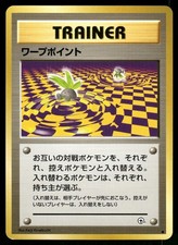 Warp Point Non Holo Common Gym Challenge Pokemon Japanese Lightly Played