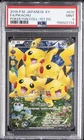 2016 POKEMON JAPANESE XY POKEKYUN COLLECTION 1ST EDITION FULL ART/PIKACHU PSA 9